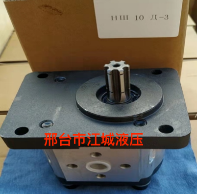 Hydraulic Pump For MTZ NSH 10 / NSH 14 / NSH 16 / НШ 10Д-3 / НШ 10Д-3Л / НШ 14Д-3 / НШ 14Д-3Л / НШ 16Д-3 / НШ 16Д-3Л